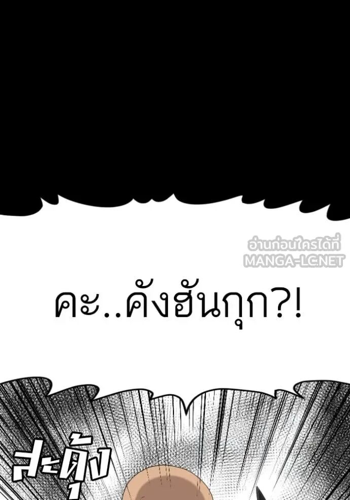 หน้า 130