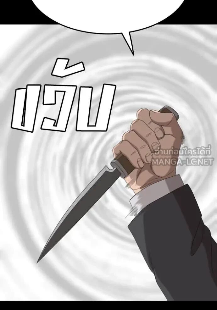 หน้า 139