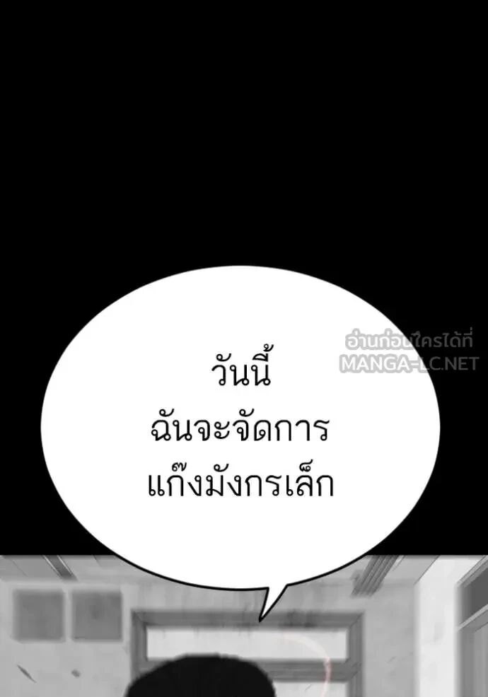 หน้า 140