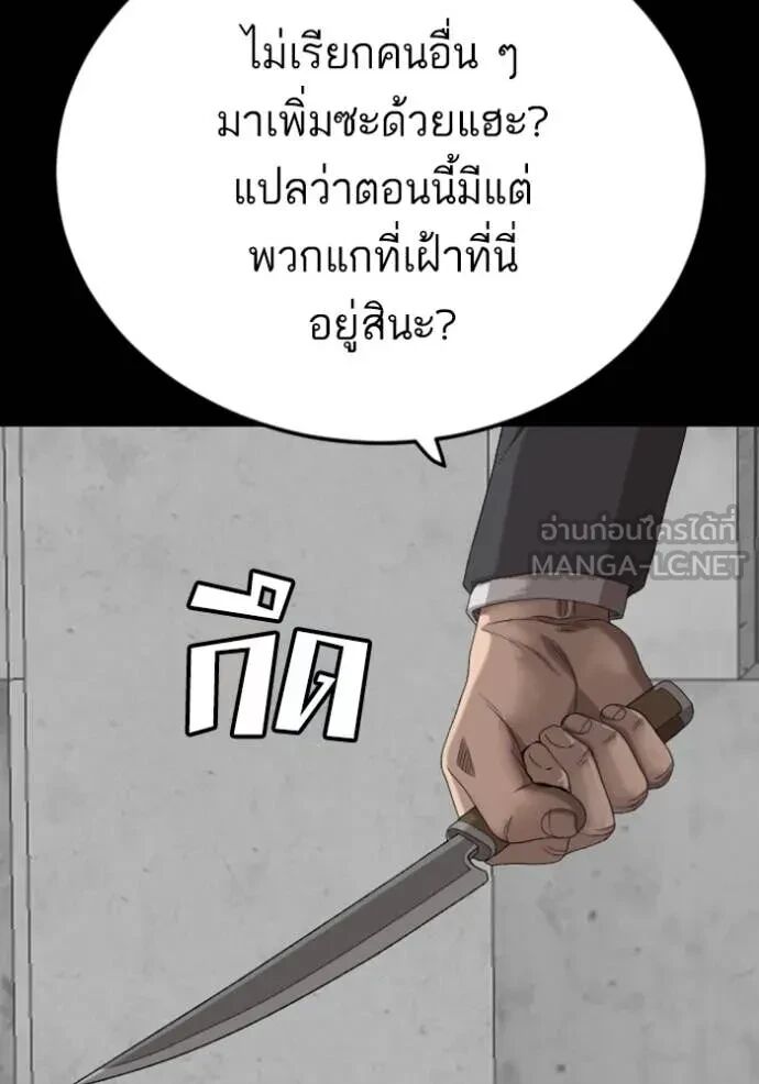 หน้า 132