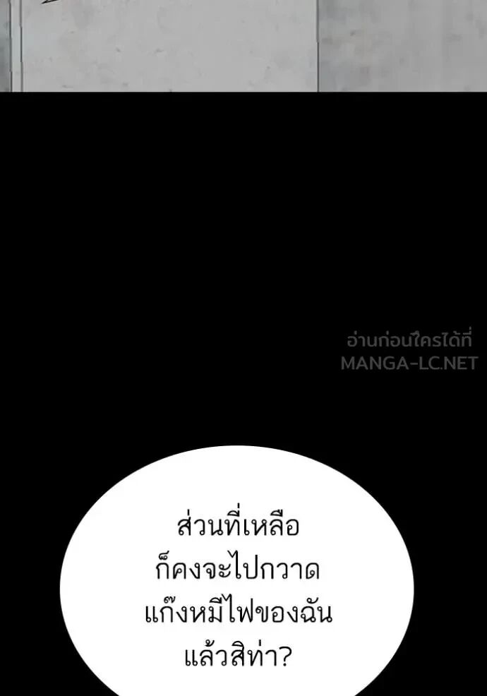 หน้า 133