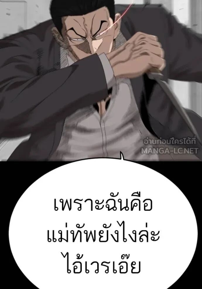 หน้า 141