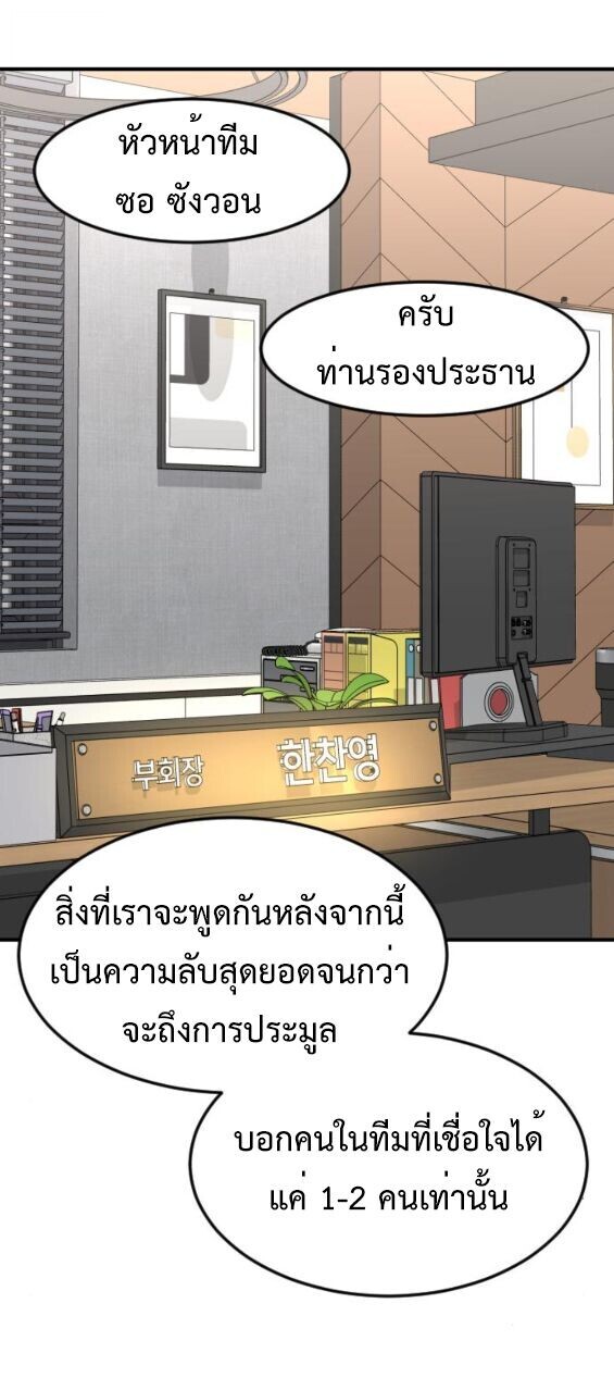 หน้า 68