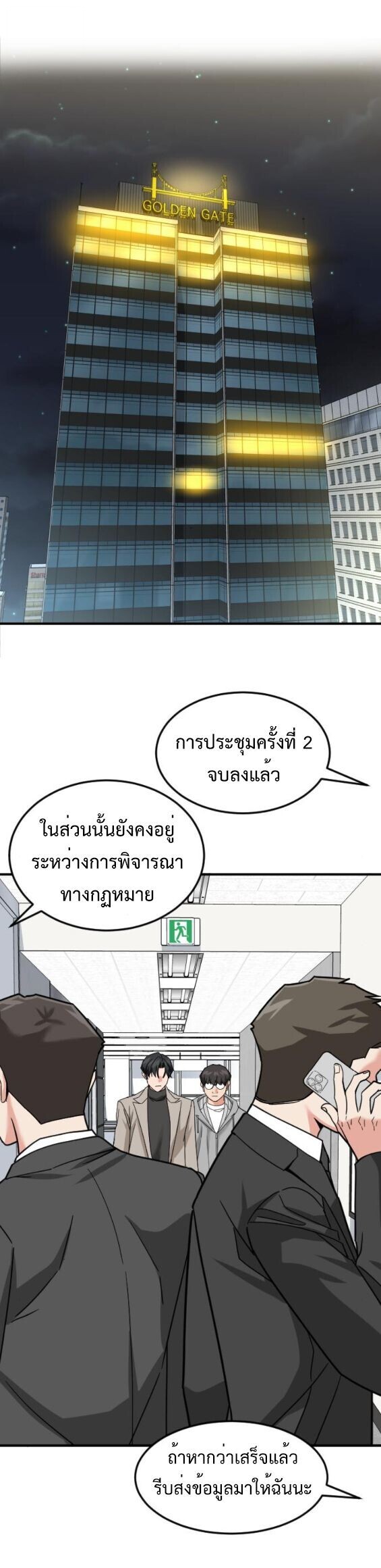 หน้า 33