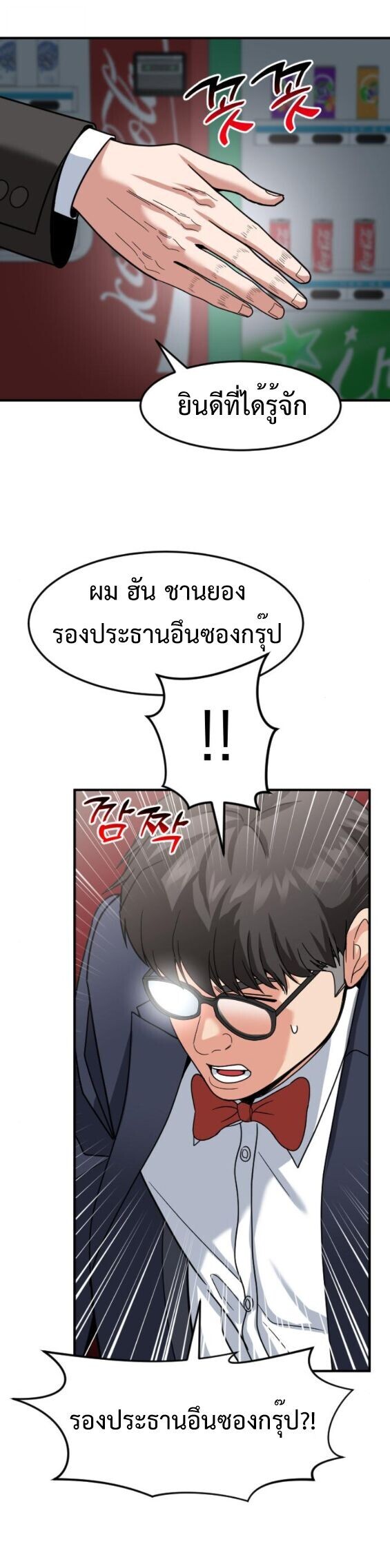 หน้า 51