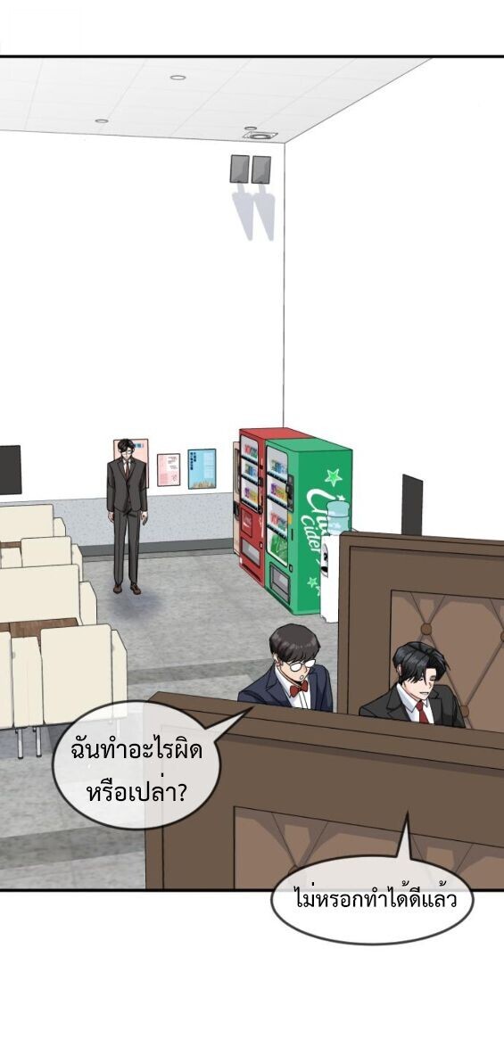 หน้า 65