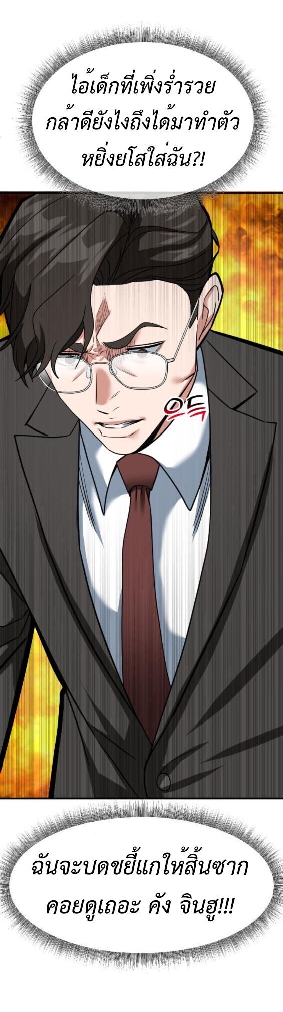 หน้า 66