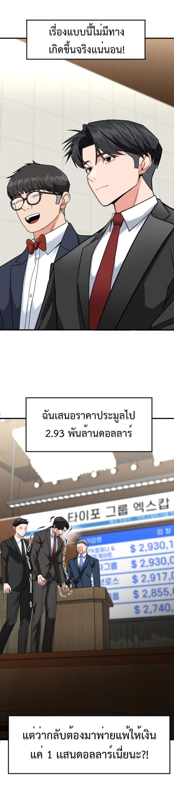 หน้า 45