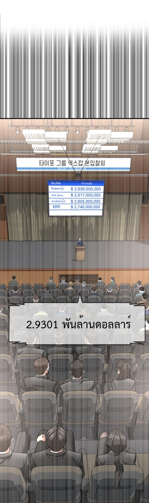หน้า 32