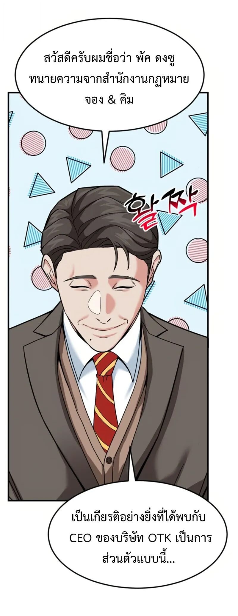 หน้า 48