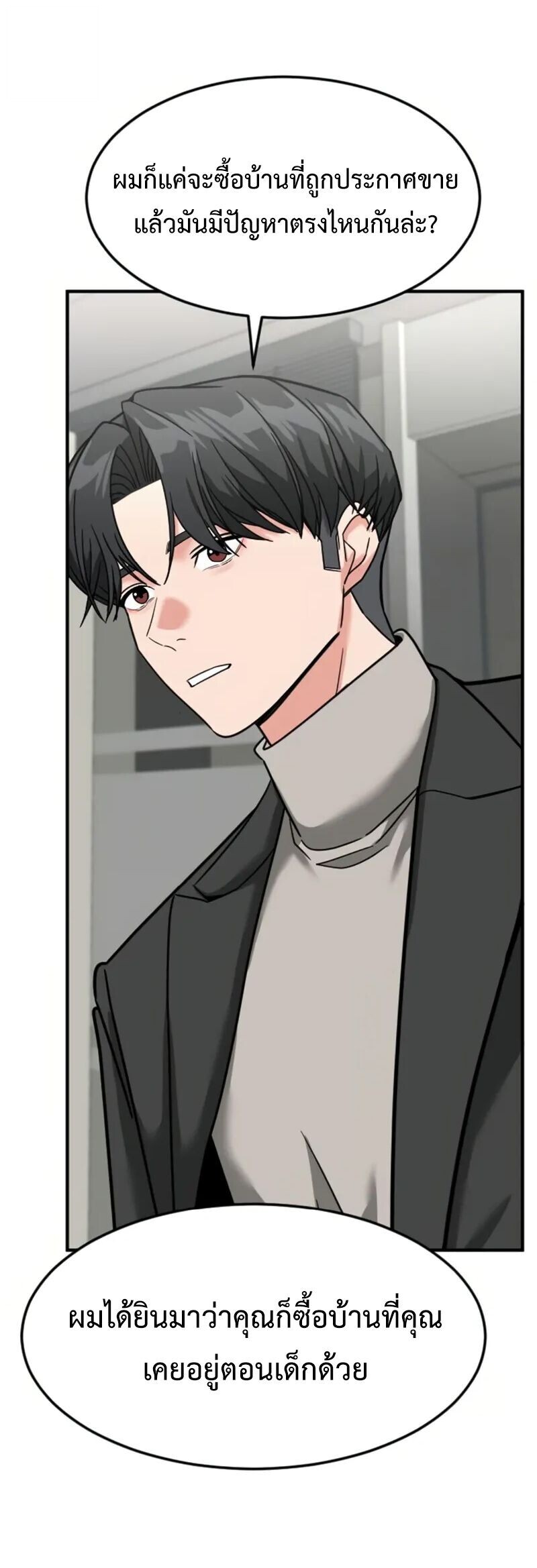 หน้า 56