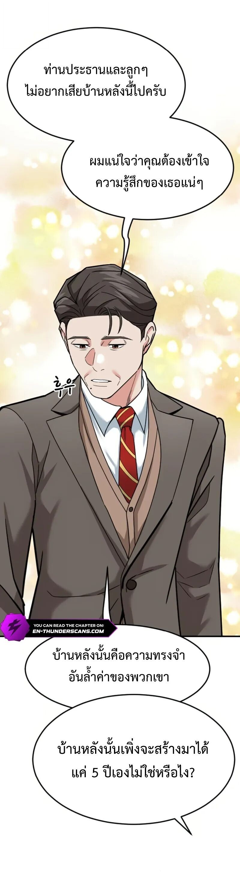 หน้า 57