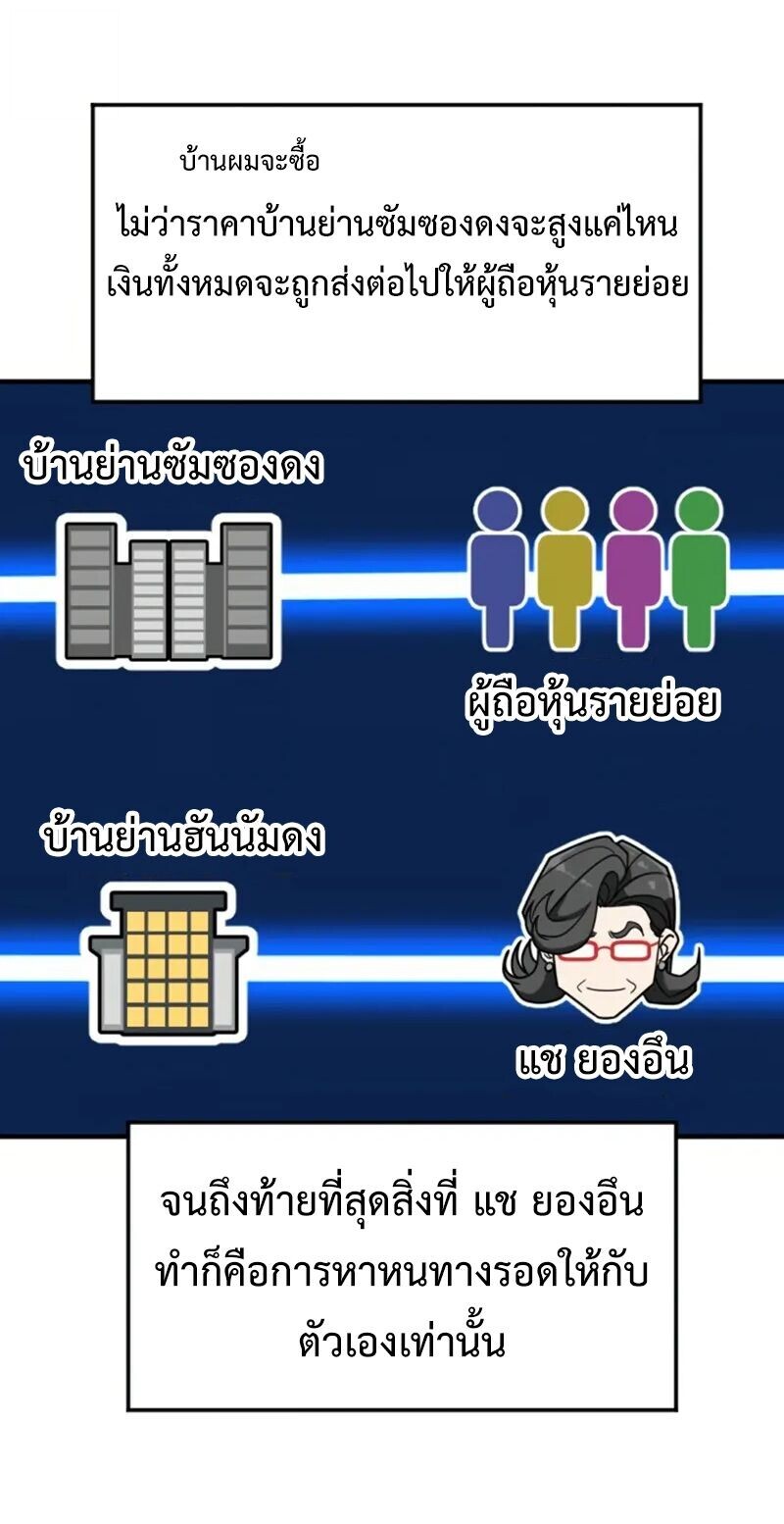 หน้า 64