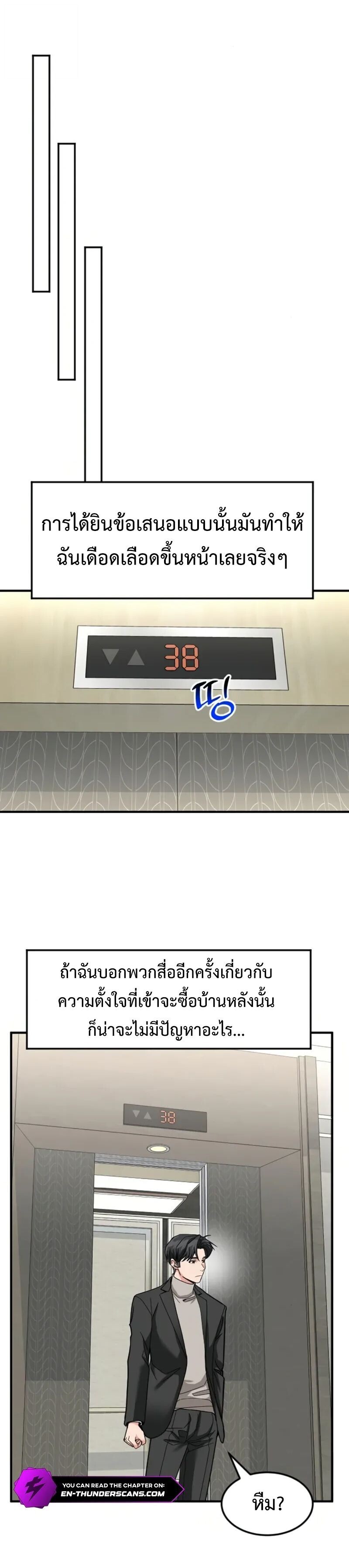 หน้า 71