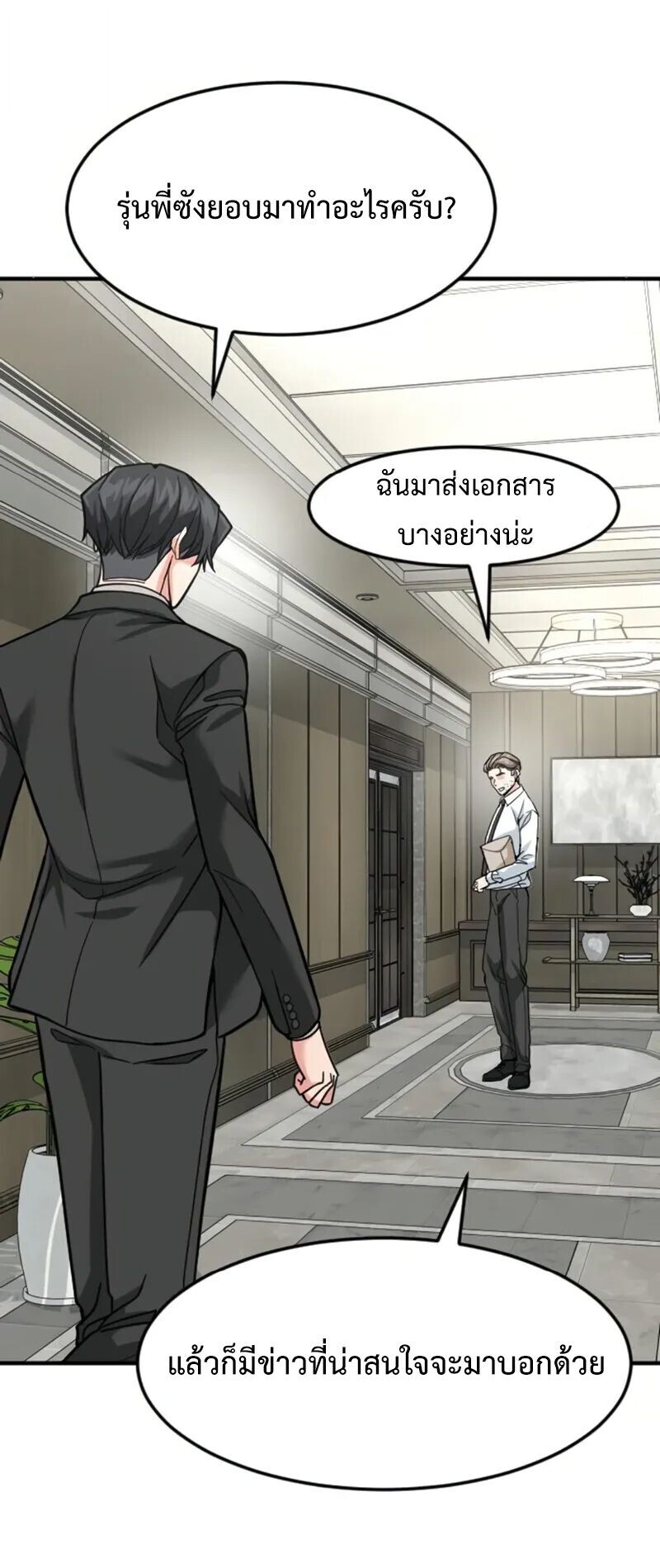 หน้า 72