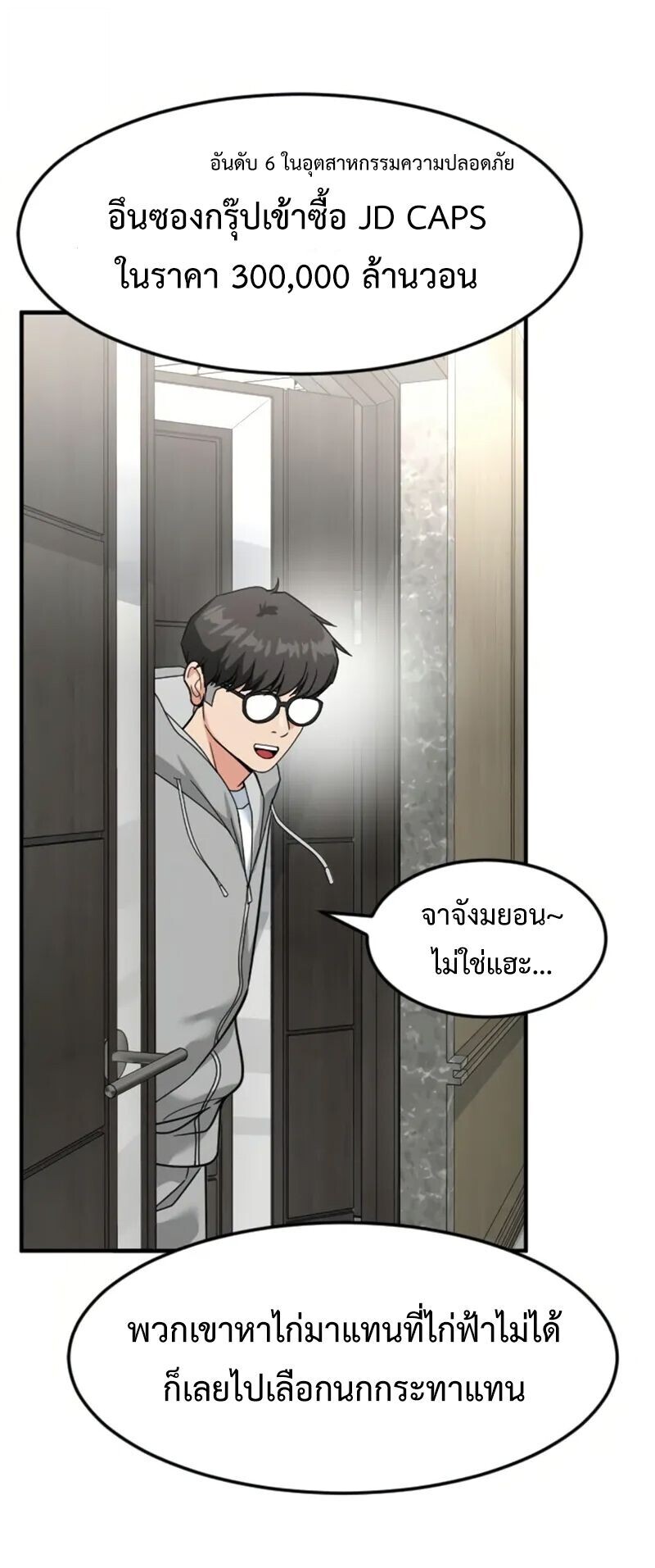หน้า 73