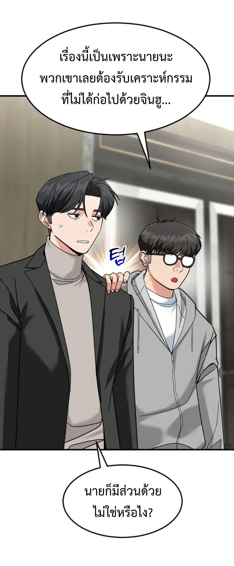 หน้า 75