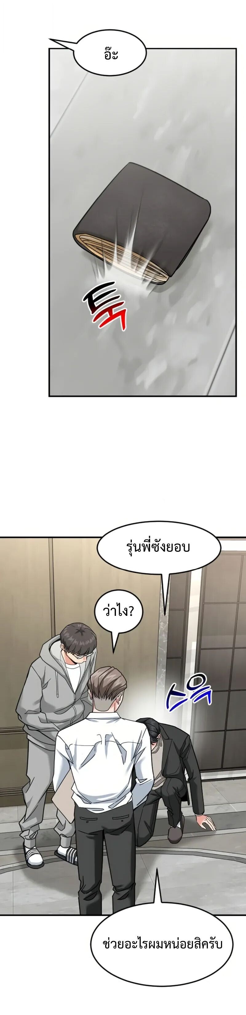 หน้า 79
