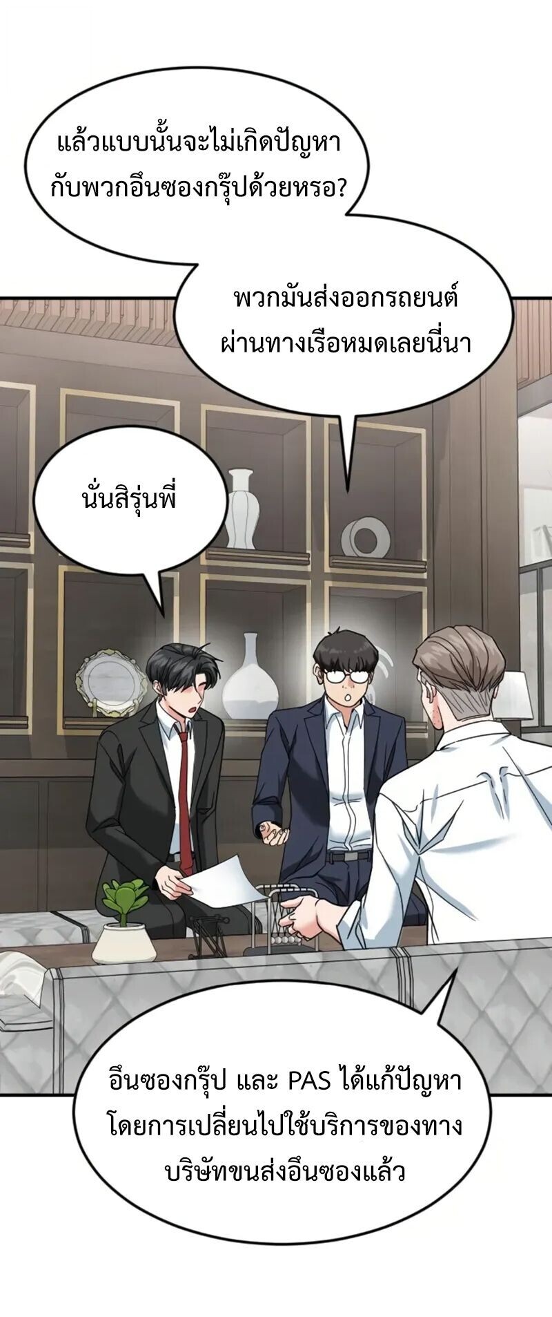 หน้า 19