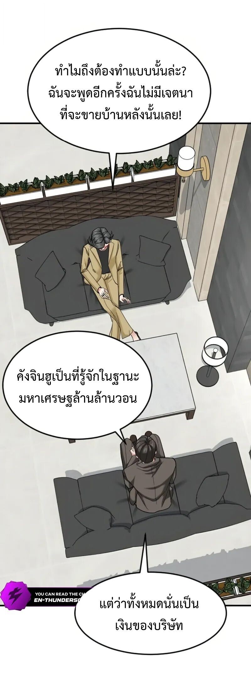 หน้า 32