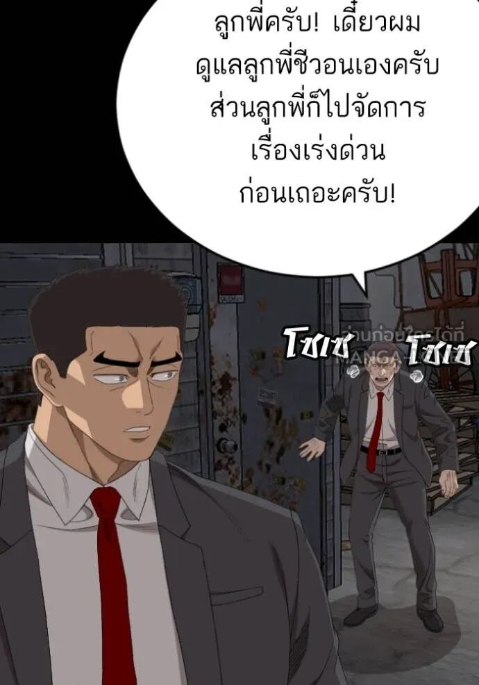 หน้า 67