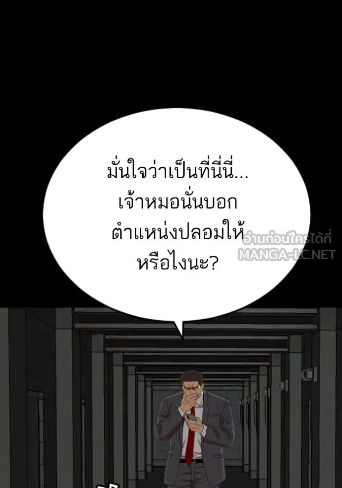 หน้า 75