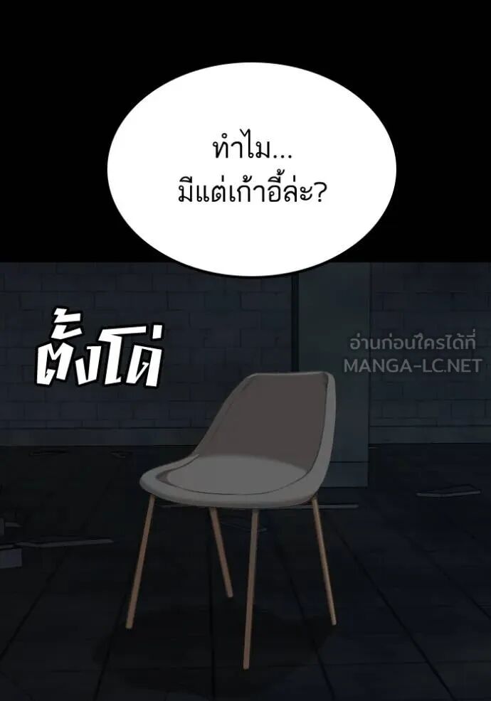 หน้า 80