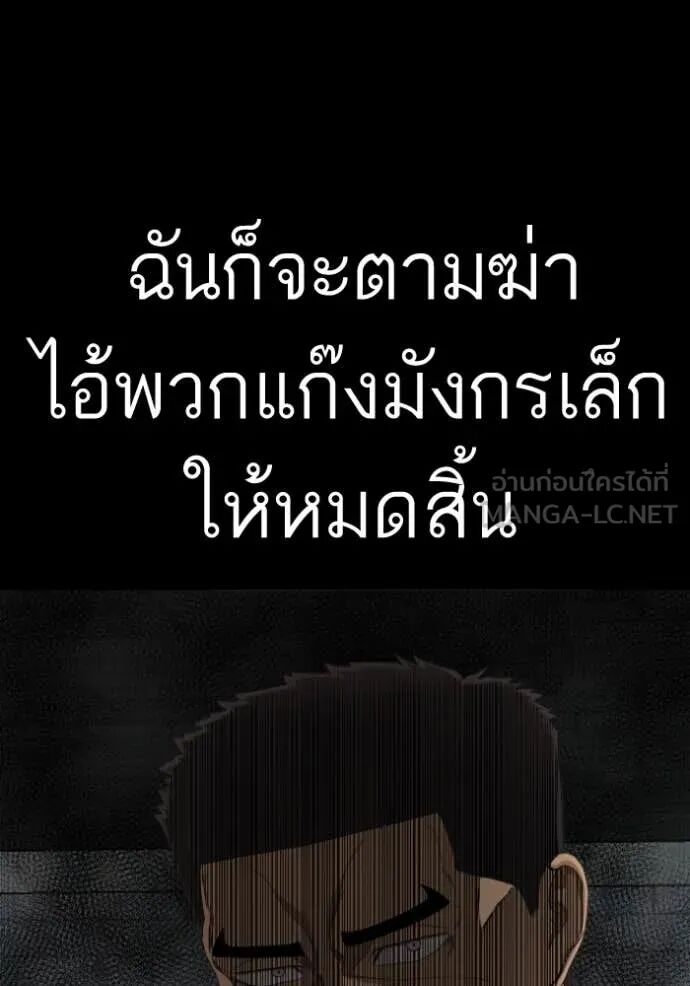 หน้า 87