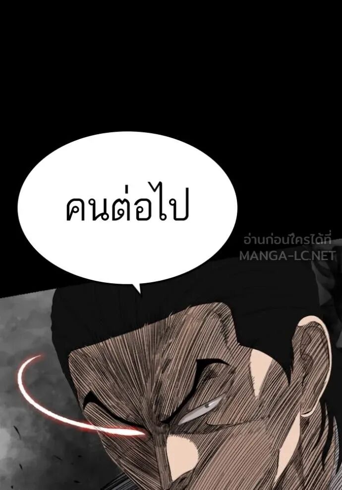หน้า 98
