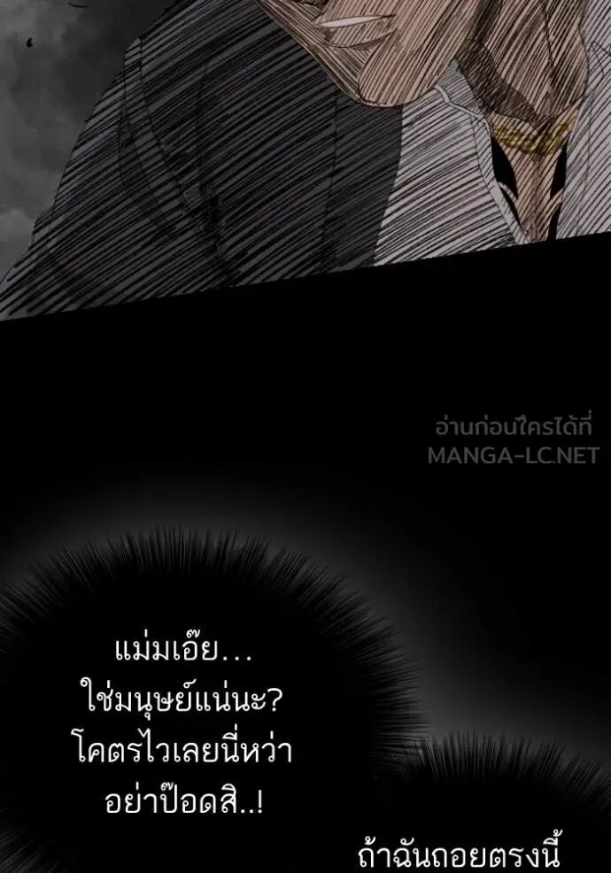 หน้า 99