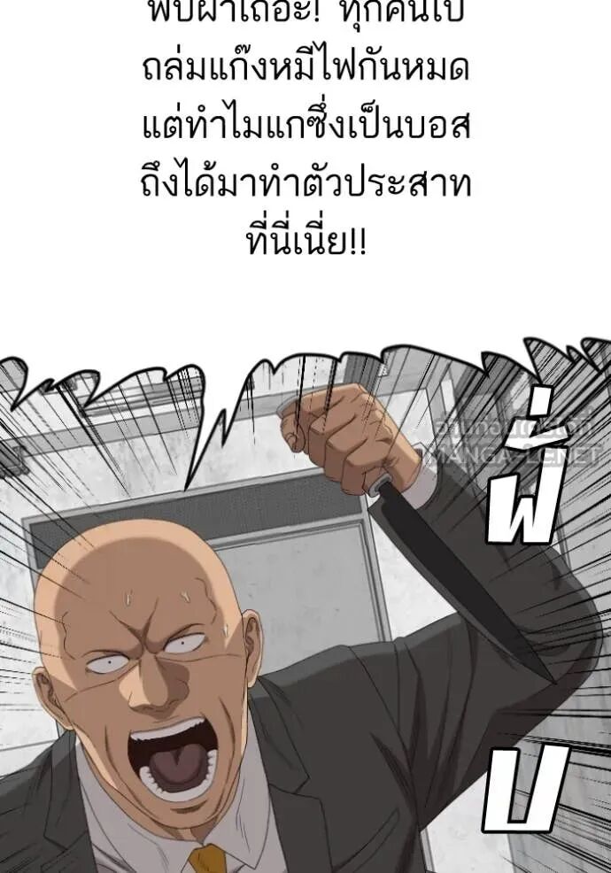 หน้า 91