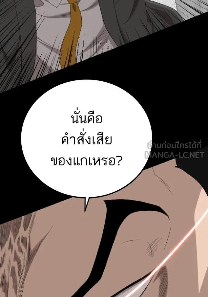 หน้า 92