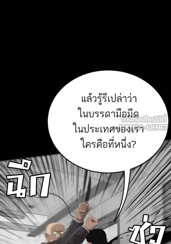 หน้า 105