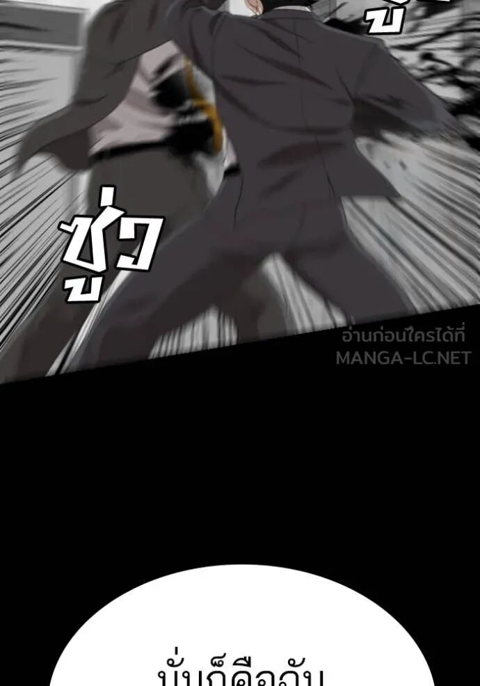หน้า 106