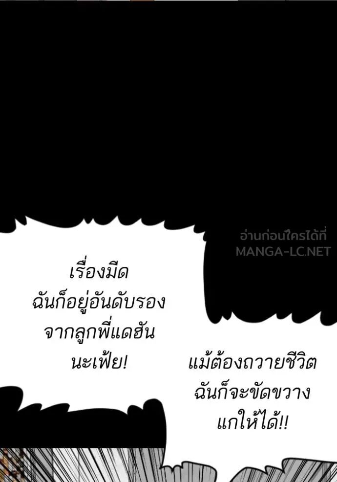 หน้า 101