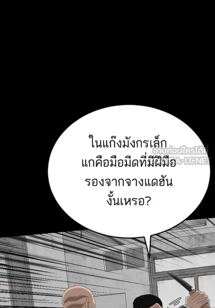 หน้า 103