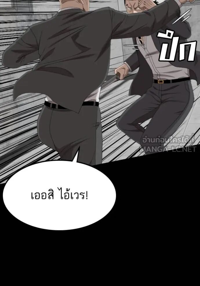 หน้า 104