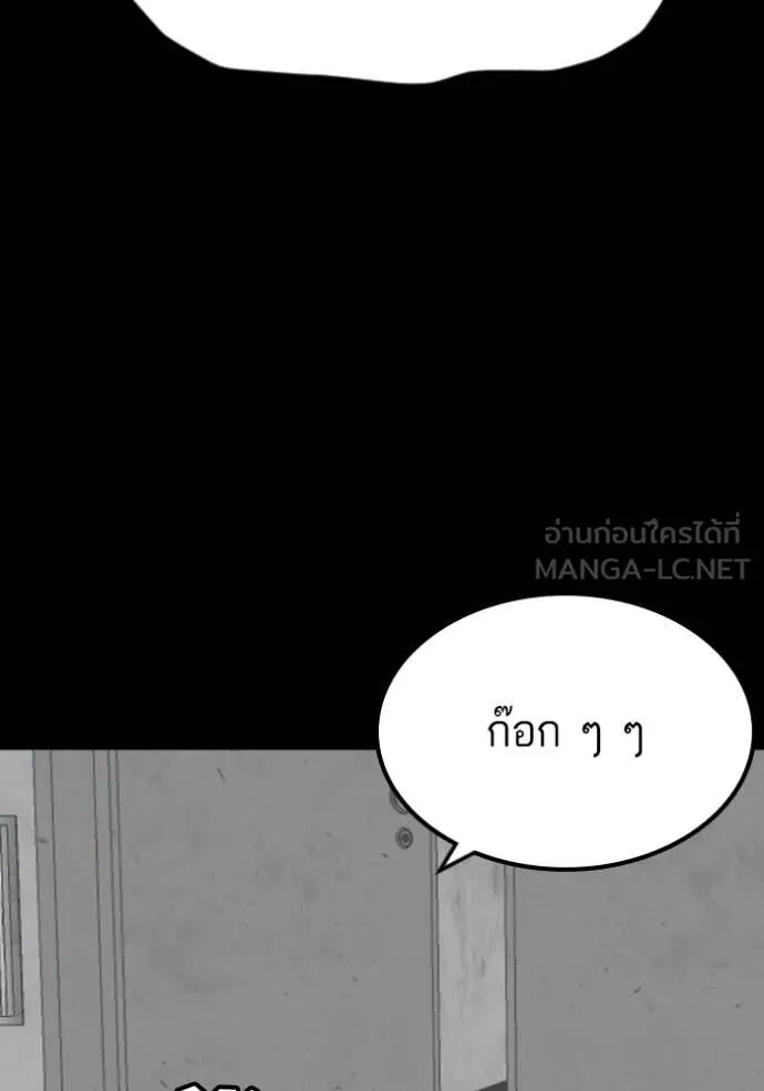 หน้า 115
