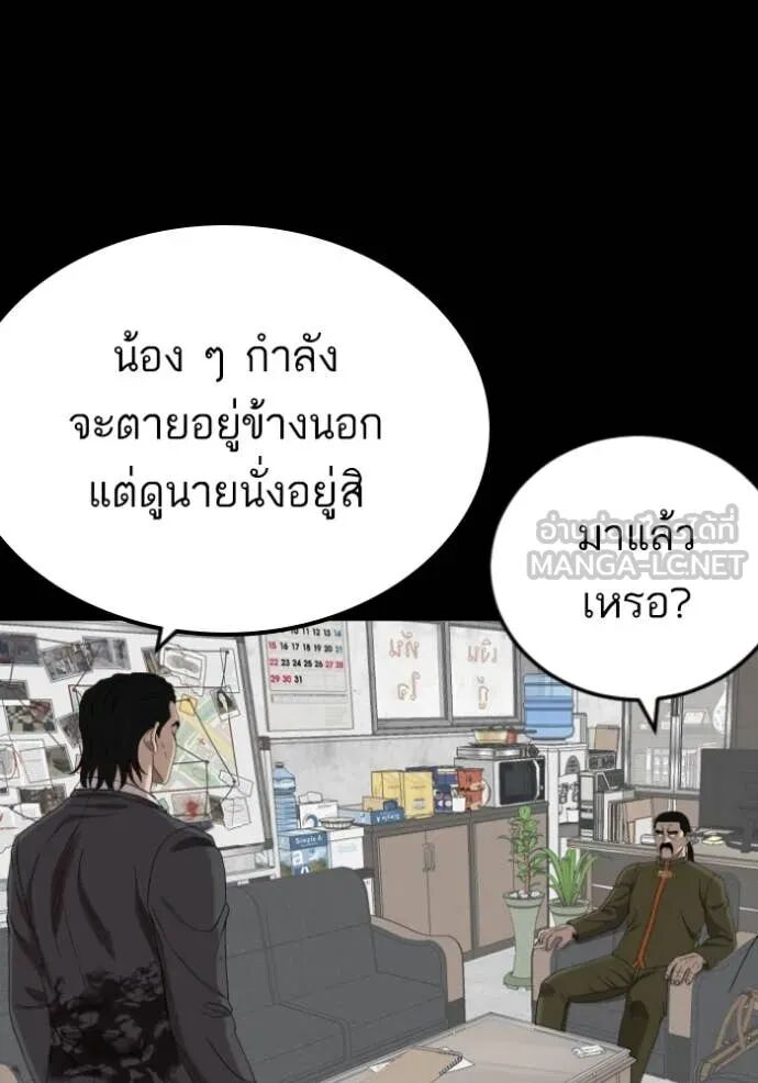 หน้า 117