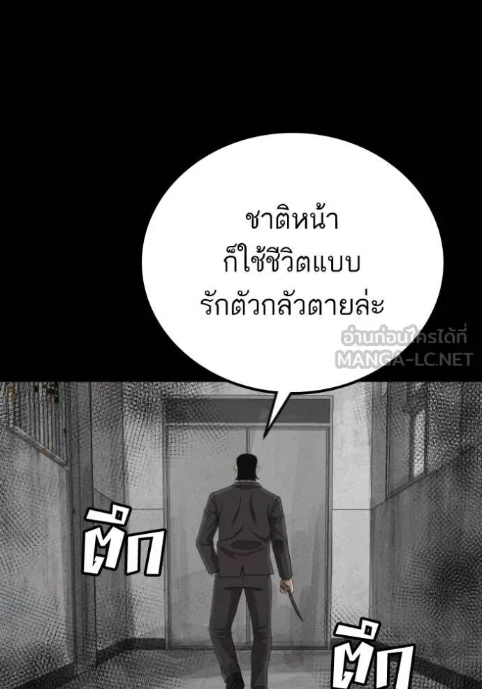หน้า 111