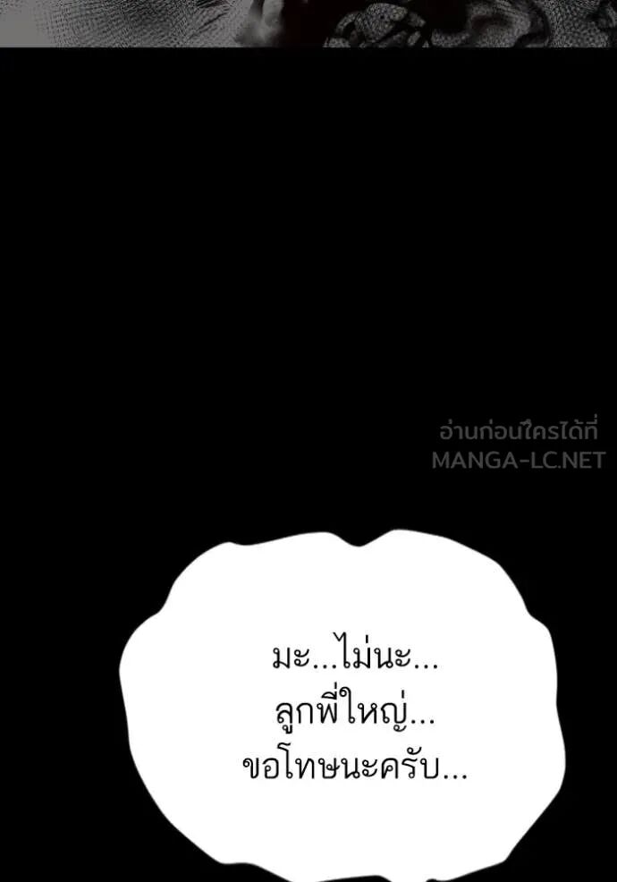 หน้า 113