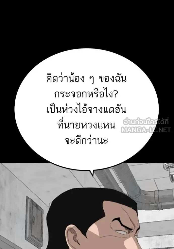 หน้า 126