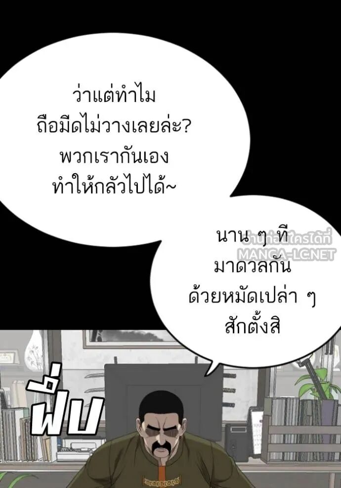 หน้า 128
