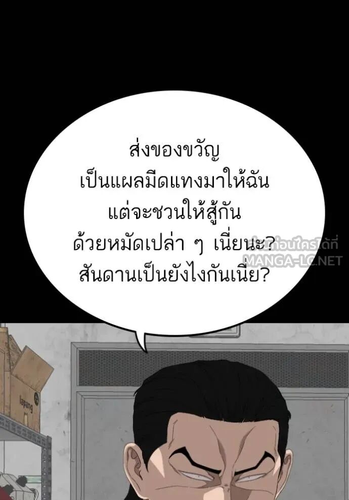 หน้า 130