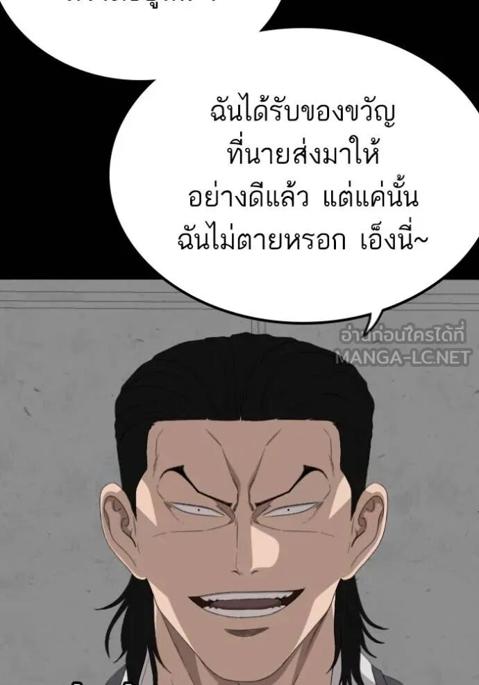 หน้า 121