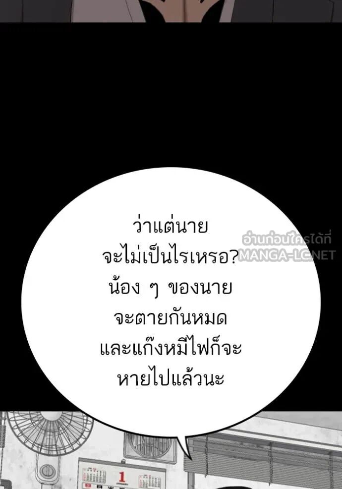 หน้า 124