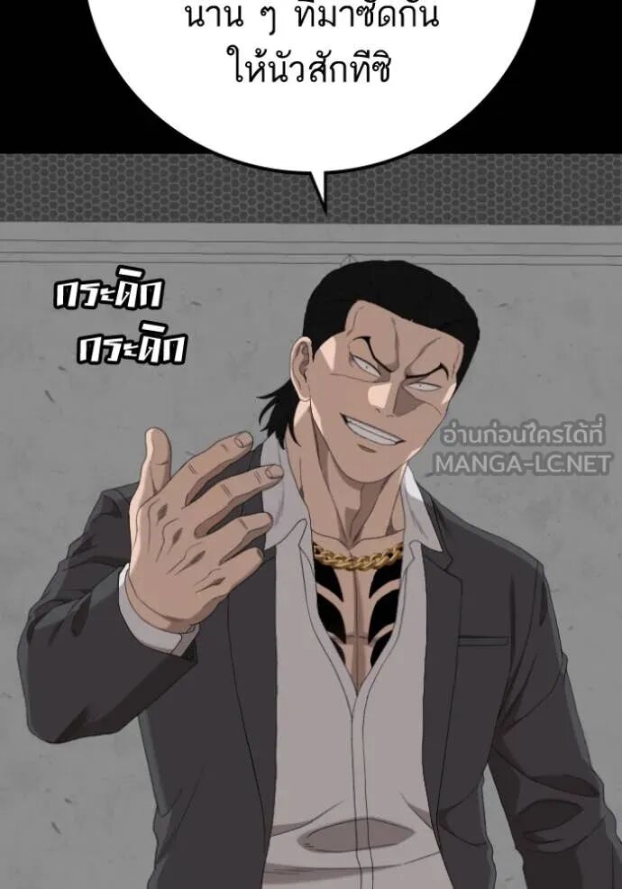 หน้า 135