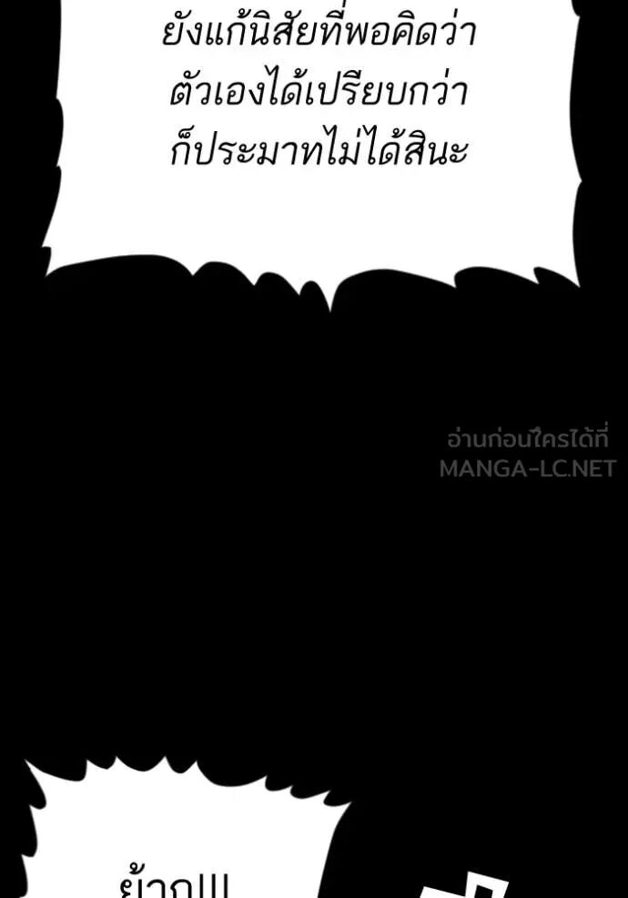 หน้า 138