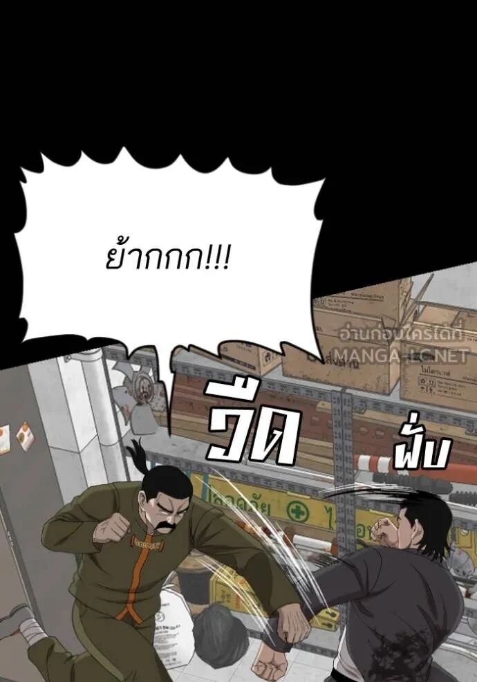 หน้า 140