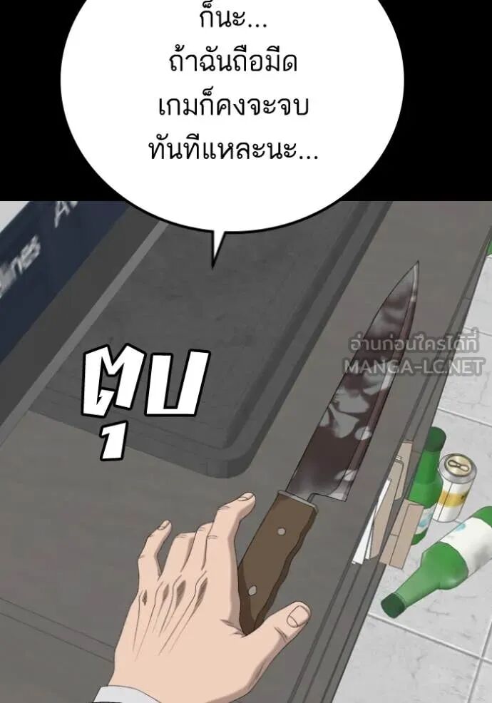หน้า 133